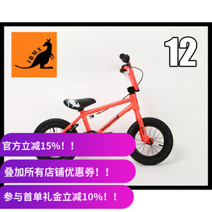 儿童铝合金probmx小轮车