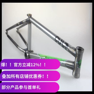 2024 JONES 钢本色 TREY 20.75 Frame BMX车架 美国CULT 20.5