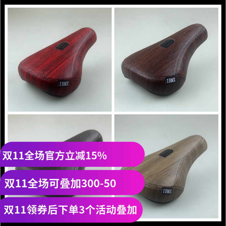 IBMX沙发坐垫pivotalbmx