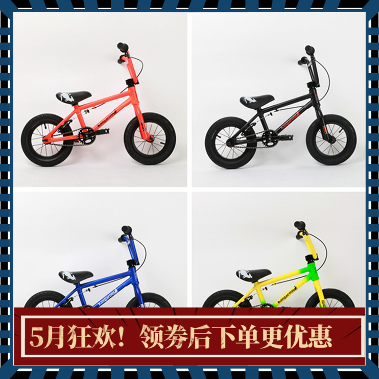 IBMX铝合金儿童bmx小轮车