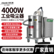 洁乐美GS 4080机械厂吸螺丝铁屑焊渣吸尘器移动式 水泥厂吸尘机4KW