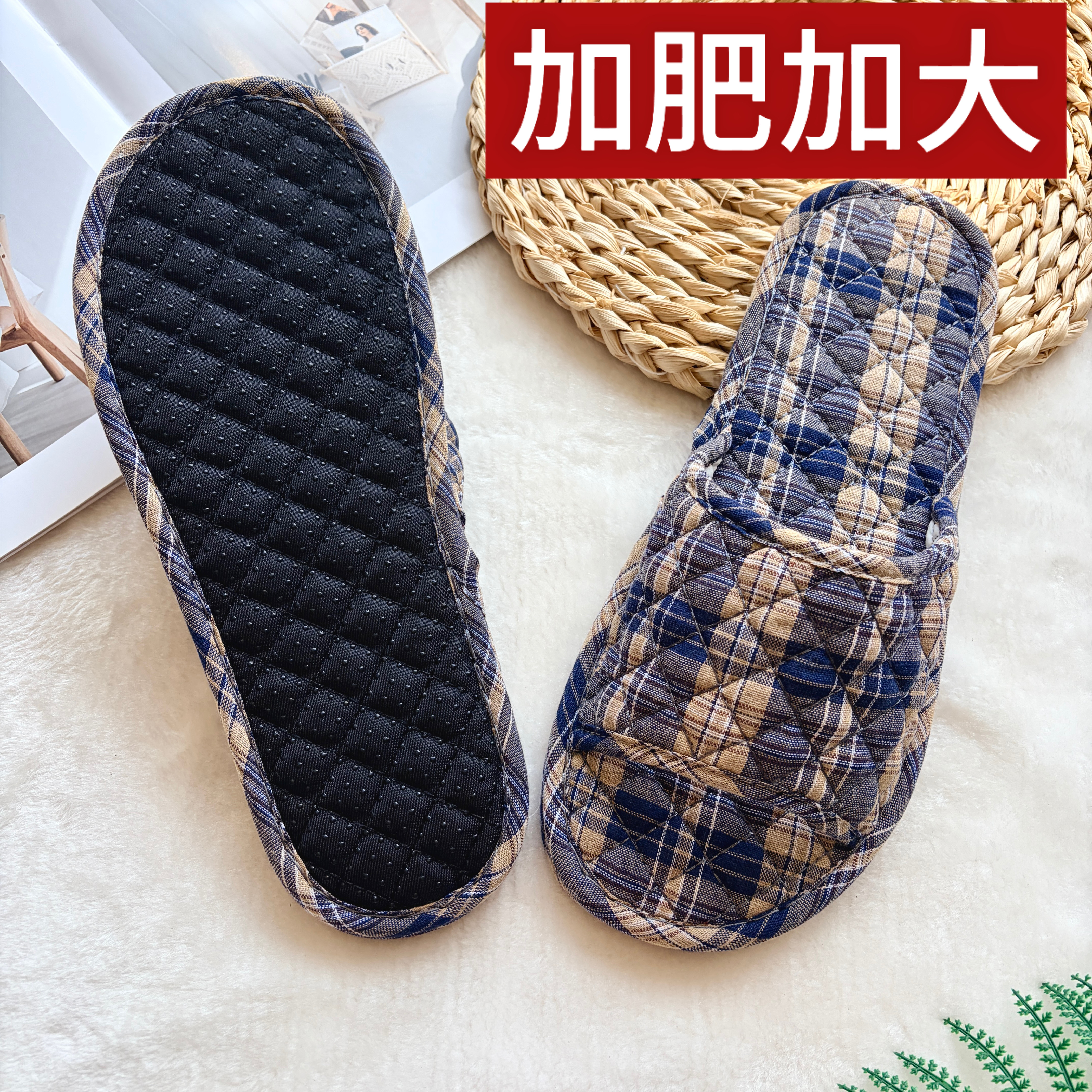 格棉布艺超软地板室内无声软底机洗时尚家居家加肥大码布底拖鞋厂