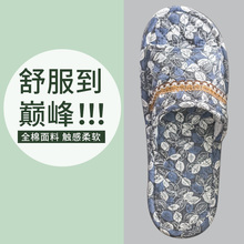 纯棉布艺拖鞋家用拖鞋男女春秋情侣室内家居地板静音软底布底卧室