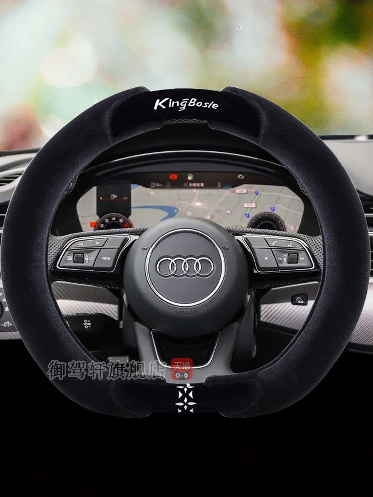 奥迪A6LQ3sq5S3专用把套