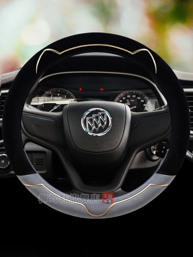 别克gl6凯越gl8胖头鱼es陆尊把套