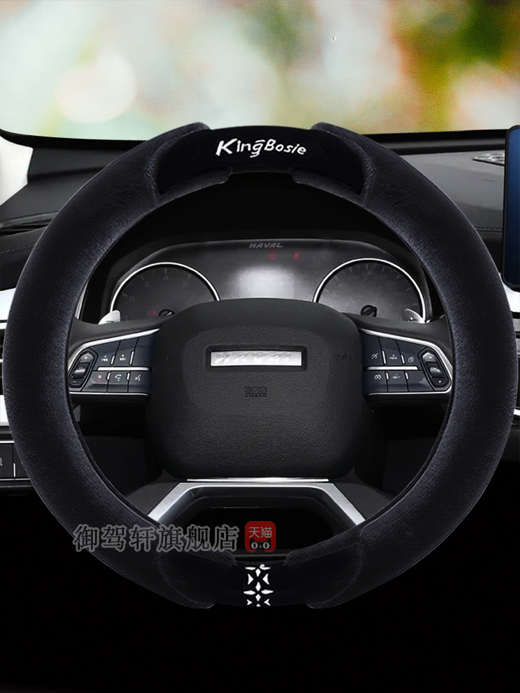 哈弗h6国潮版冠军h9h2sh4把套