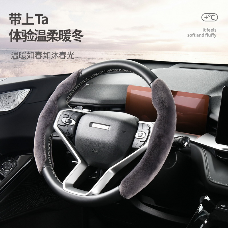 奔驰glc方向盘套冬季短毛绒c260l e300l gla a200l glb220卡扣式
