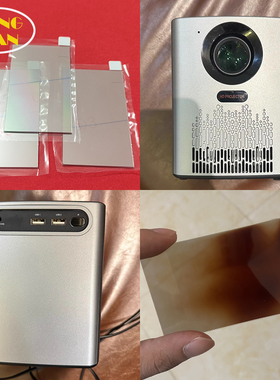 小湃A8投影仪高清隔热玻璃 奈聚A6 RTAKO-A8投影机68*45mm