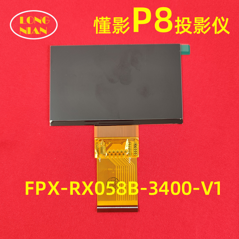 懂影P8投影仪高清液晶屏
