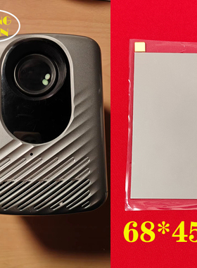 RTAKO-A8投影机高清隔热玻璃 奈聚A6投影机配件隔热片68*45mm