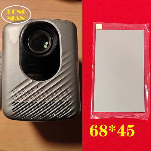 RTAKO-A8投影机高清隔热玻璃