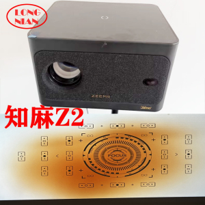 知麻Z2投影机通用隔热玻璃 光趣MC-Q5 希影H9max隔热片122*77mm