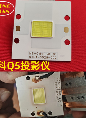 先科Q2 Q5 Q6 Q7投影机高清LED灯泡 瑞格尔RD-881 万利达RD-520投影机配件LED光源