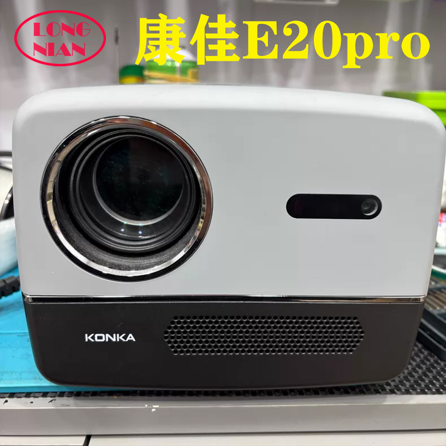 康佳E20pro投影仪高清隔热玻璃 锐塔克A4300 pro+ 魔聚M107pro投影机配件隔热片96*60mm