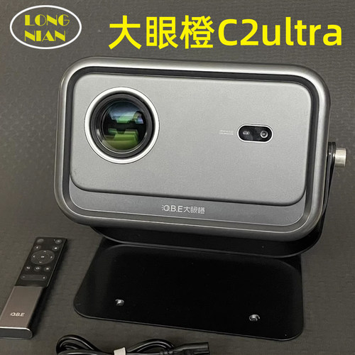 大眼橙C1D C2ultra投影仪高清隔热玻璃 小明Q5pro 畅影X20pro投影机配件108*64mm