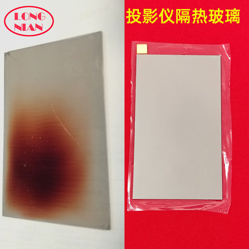 酷开P9投影仪高清隔热玻璃