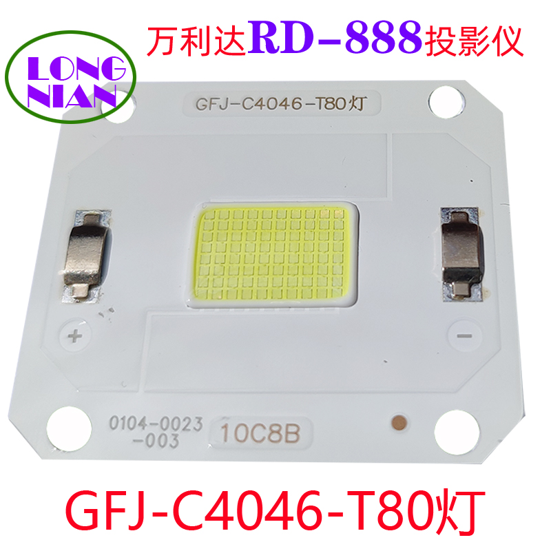 喜瑞A1投影机LED灯泡希影H2投影