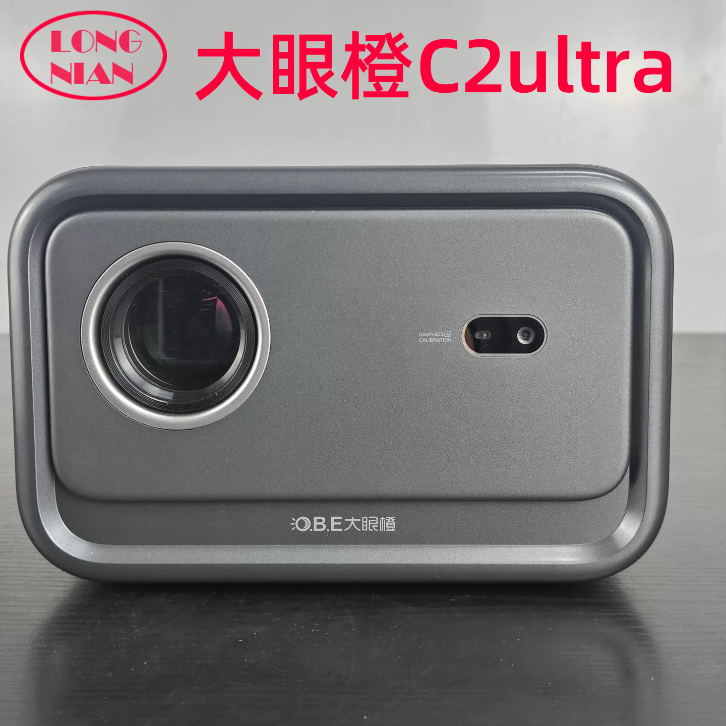 大眼橙C2ultra投影仪高清隔热玻璃 小明Q5pro 知麻Z1