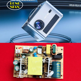 先科Z1pro投影仪通用电源板 夏新E07 乐毒P1投影机恒流电源板