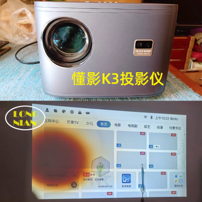 懂影K3投影仪高清隔热玻璃