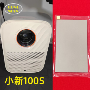 联想小新365投影机高清隔热玻璃 小新100 小新100S隔热片108*64mm