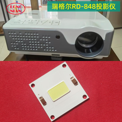 瑞格尔RD-848 RD-826投影仪高清LED灯泡 先科LCDH2000B投影机LED光源