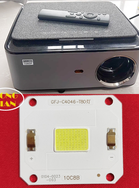 万利达RD-520投影仪高清LED灯泡 喜瑞A1 希影H2投影机配件LED投影