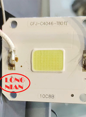酷萤S1 S2投影仪LED灯泡 喜瑞A1 瑞格尔RD-829投影机LED光源配件