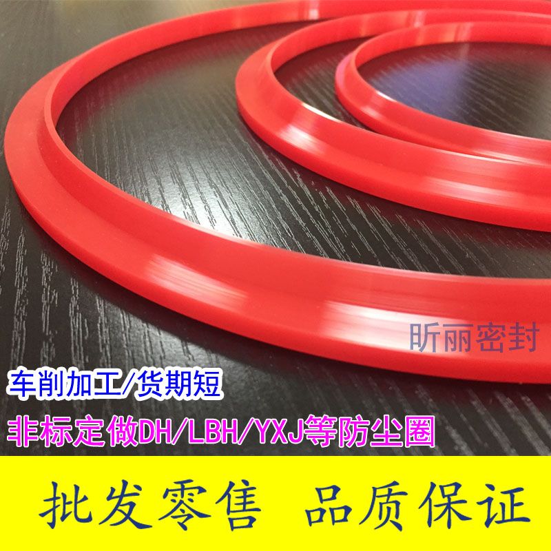 佛山聚氨酯非标定制防尘密封圈