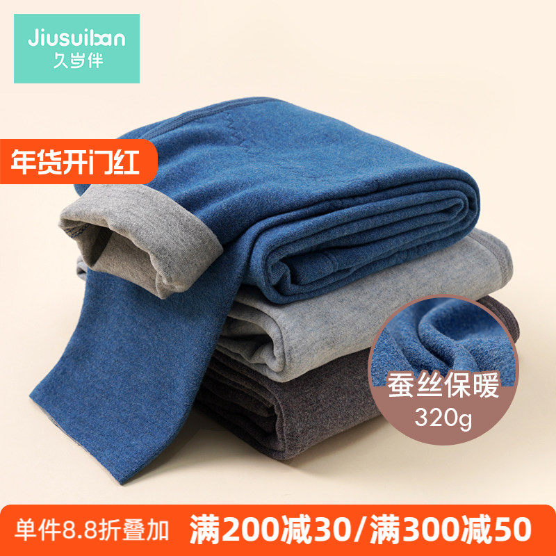 久岁伴男童保暖裤内穿薄绒秋冬中大童加绒秋裤男孩无痕德绒打底裤,童装/婴儿装/亲子装,保暖裤,淘宝优惠券,粉丝福利购,淘宝优惠卷