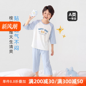 久岁伴睡衣男童青少年夏薄款2026新款中大童夏天七分袖初中生15岁