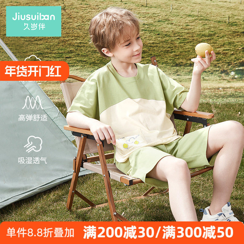 久岁伴男童睡衣夏款纯棉2023新款中大童短袖家居服青少年夏天薄款