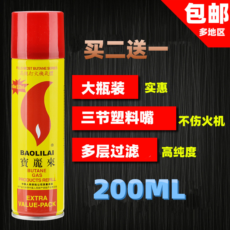 正品防风打火机大瓶喷火枪气罐图片