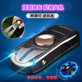 送男友防风点烟器抖音同款 跑车指尖陀螺USB充电打火机 创意个性