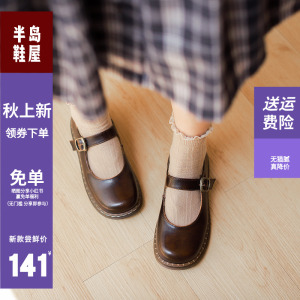 【半岛鞋屋】平底小皮鞋复古玛丽珍鞋女日系正统JK制服鞋猪腰子鞋