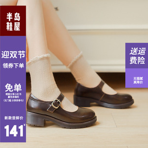 粗跟玛丽珍鞋女鞋复古小皮鞋女秋季新款制服鞋圆头单鞋日系jk鞋子
