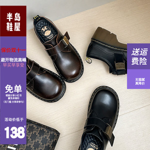 半岛鞋屋经典泫雅同款AUKLEY平替厚底复古马丁鞋女日系小皮鞋真皮