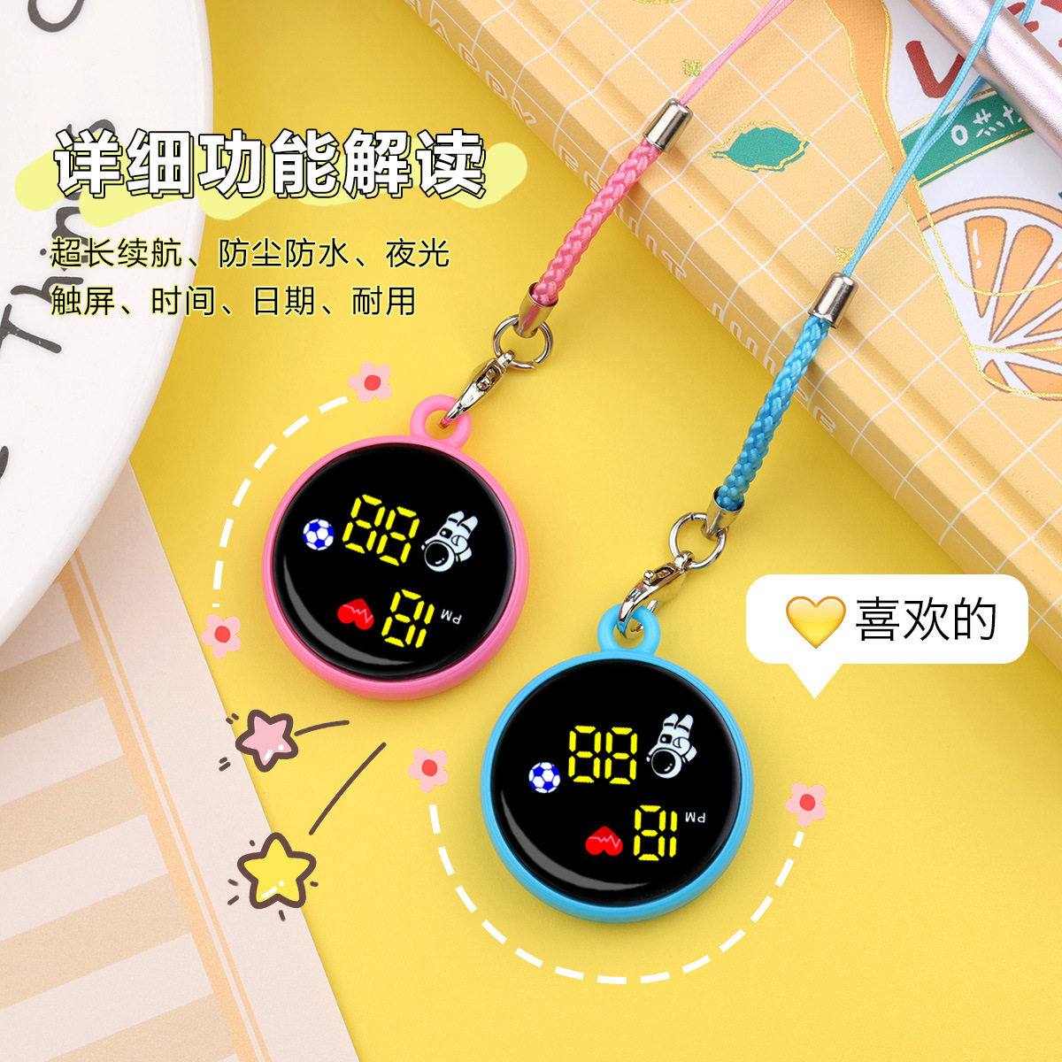 创意挂绳手表时间表初中学生夜光挂表护士静音数字怀表专用便携