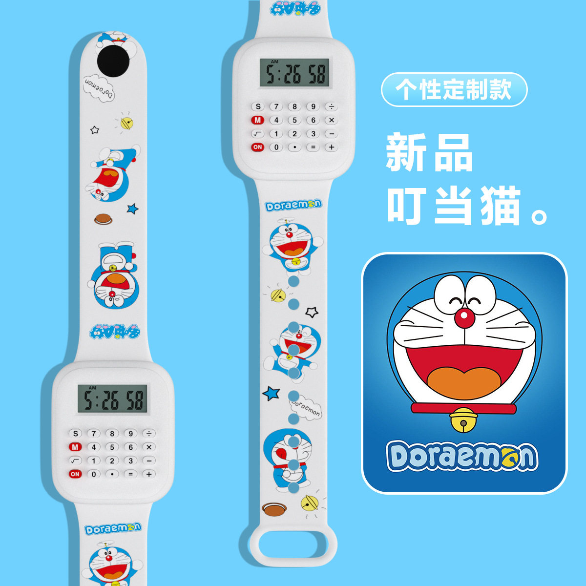 创意手表新款休闲表儿童韩版简约中小学生卡通时尚印花运动电子表