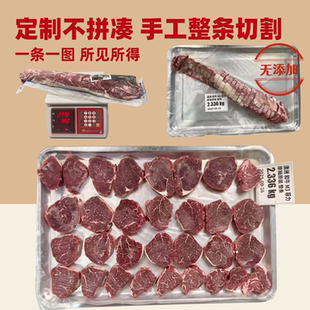 明汕堂进口澳洲m3谷饲菲力家庭原切牛里脊儿童惠灵顿牛排整条厚切