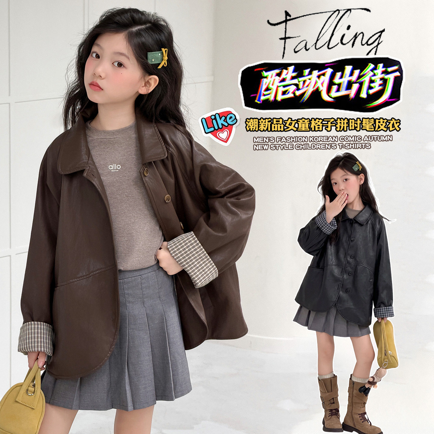 女童春秋款儿童皮衣外套中大童时髦韩系秋季小女孩休闲洋气夹克潮