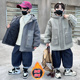 男童秋冬夹棉外套儿童洋气派克服中大童男孩深秋款 薄棉衣帅气休闲