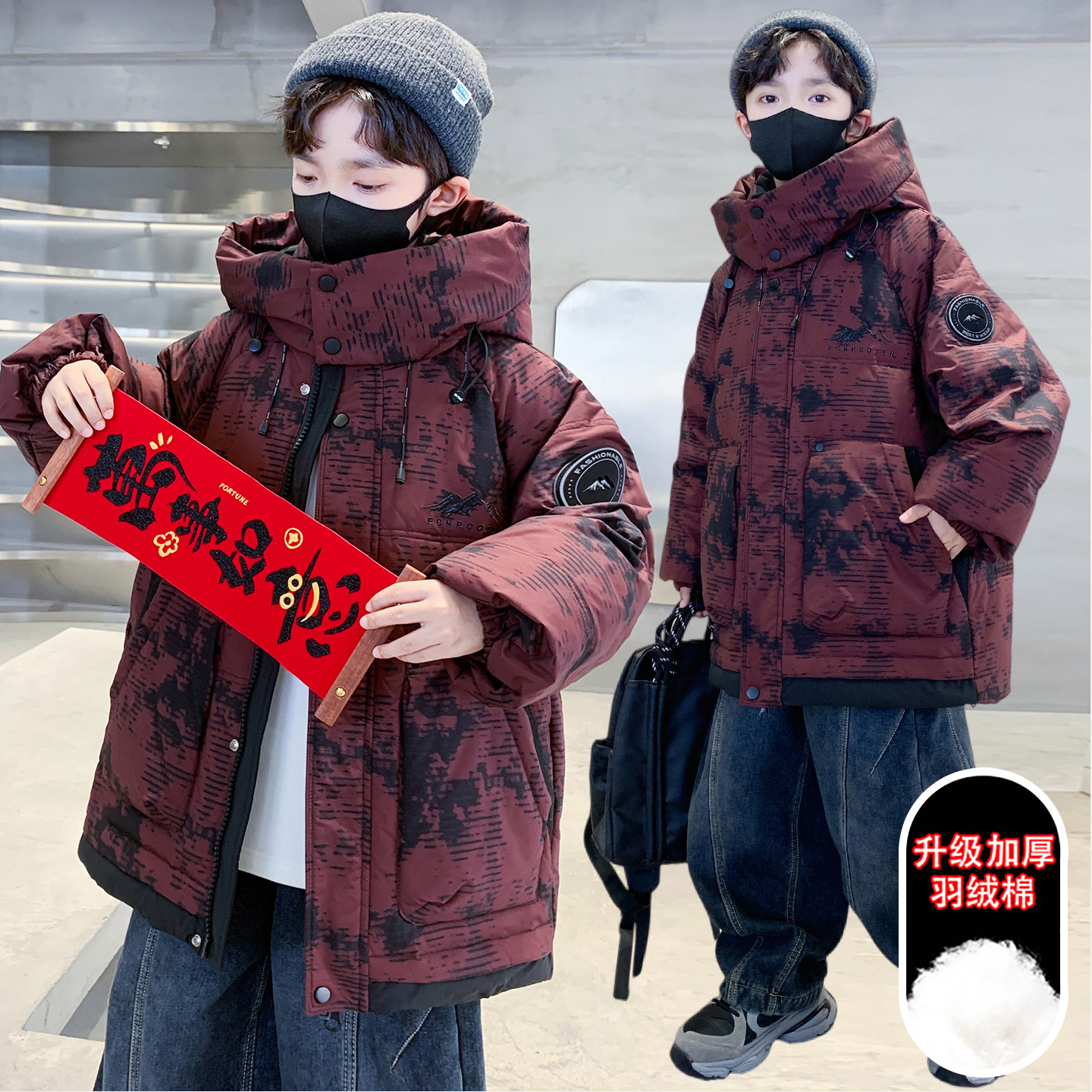 男童冬季加厚连帽棉服保暖外套