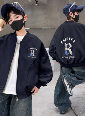男童春秋款棒球服夹克宽松洋气