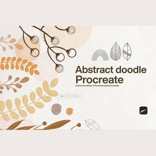 Procreate植物花草图案11款iPad绘画工具手绘创作素材画笔资源