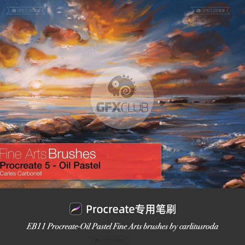 Procreate蜡笔油画棒7款插画创作iPad绘画工具画师必备资源笔刷包图片