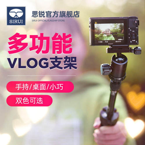 【极地手记推荐款】旅行自拍手机