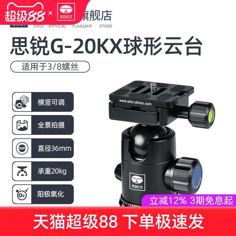 ˼��G20KX רҵ������̨ �������΢����������żܶ��ż�R2004 2204ԭװ��̨������������ˮƽȫ�� �����л�