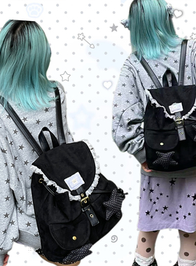 日光欲复古蕾丝花边双肩包绒面黑色星星秋冬大容量百搭学院风背包