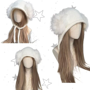 日光欲原创秋冬毛绒帽子可爱Y2K小众毛球护耳仙女保暖白雷锋帽冷